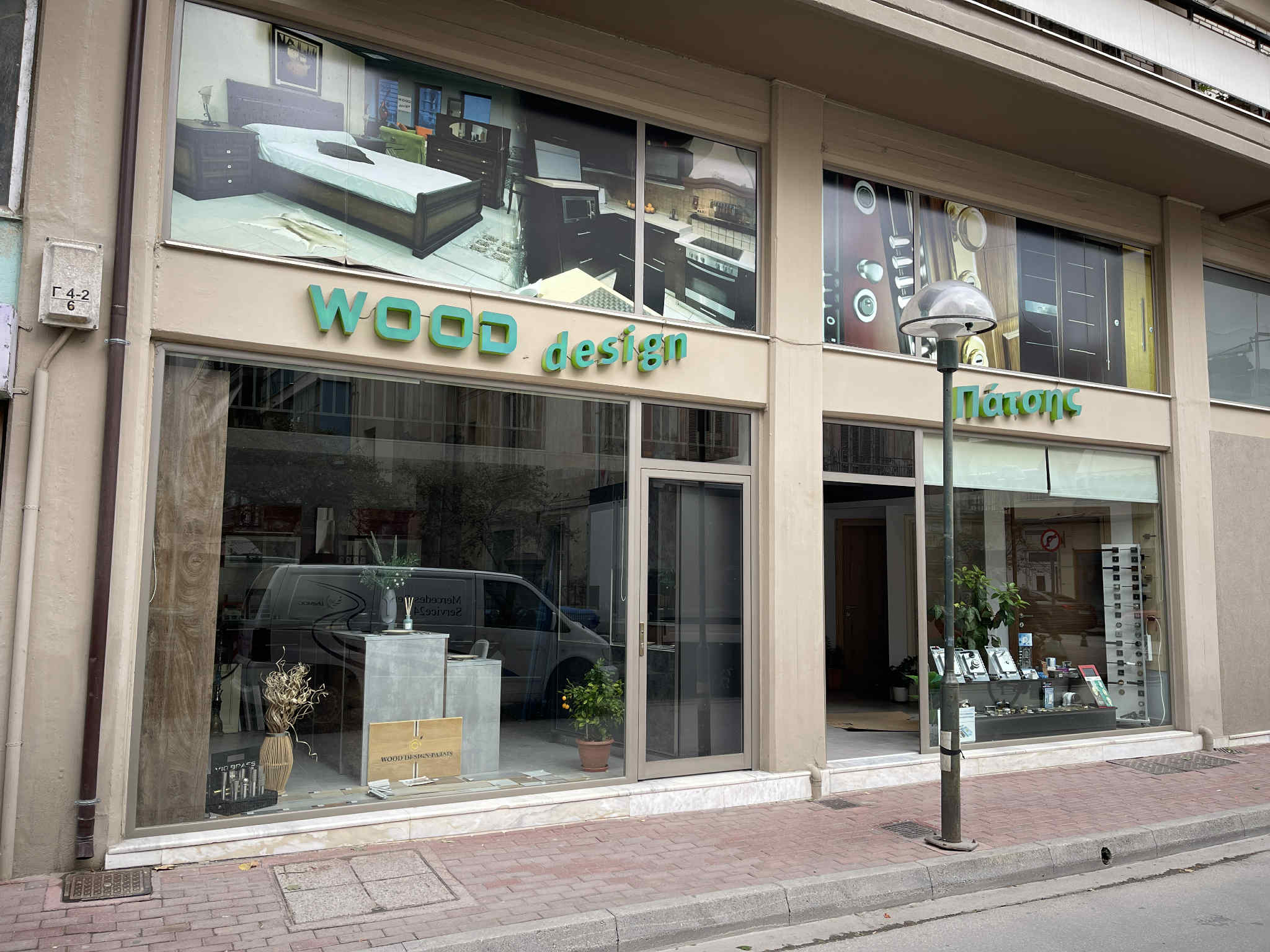 Το επιπλοποιείο μας Wood Design Πάτσης στην Πτολεμαΐδα.