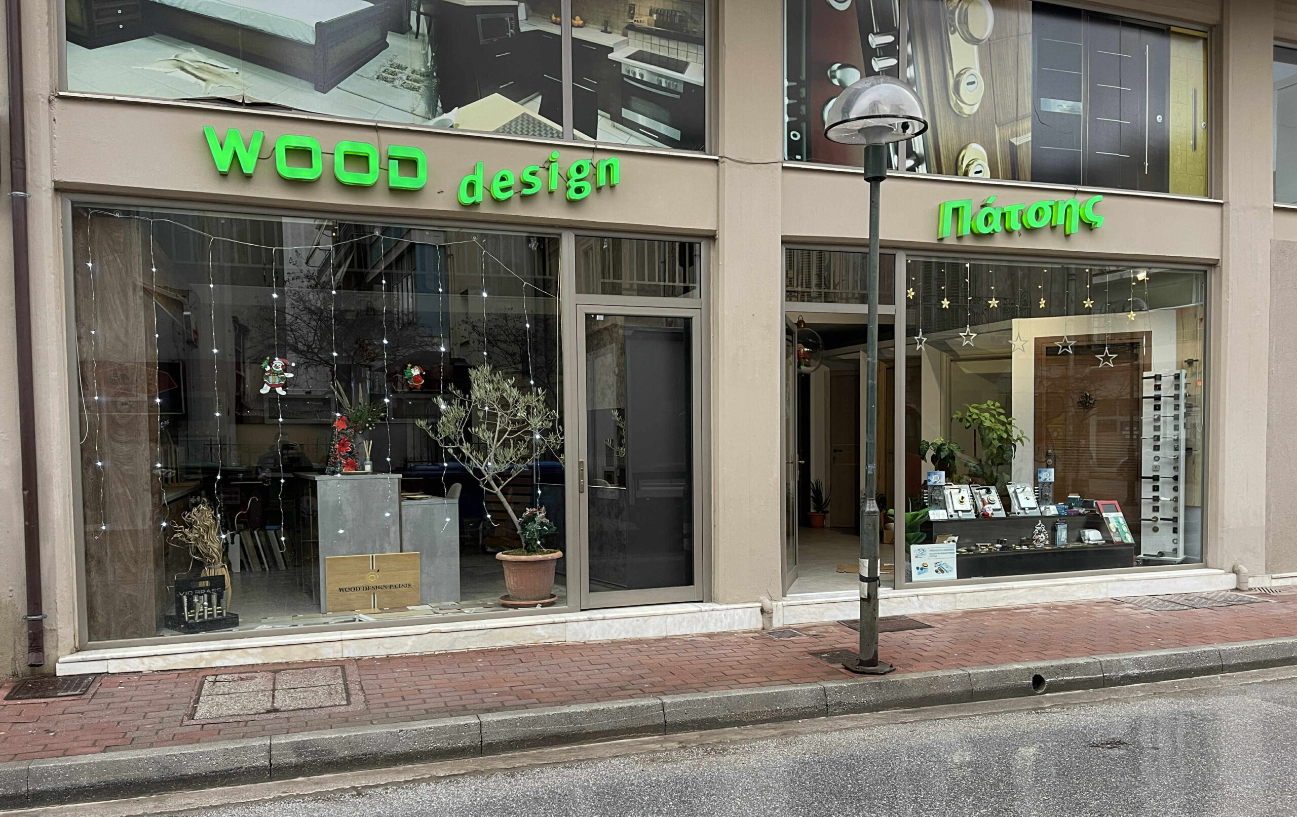 Το Επιπλοποιείο μας Wood Design Πάτσης στην Πτολεμαΐδα